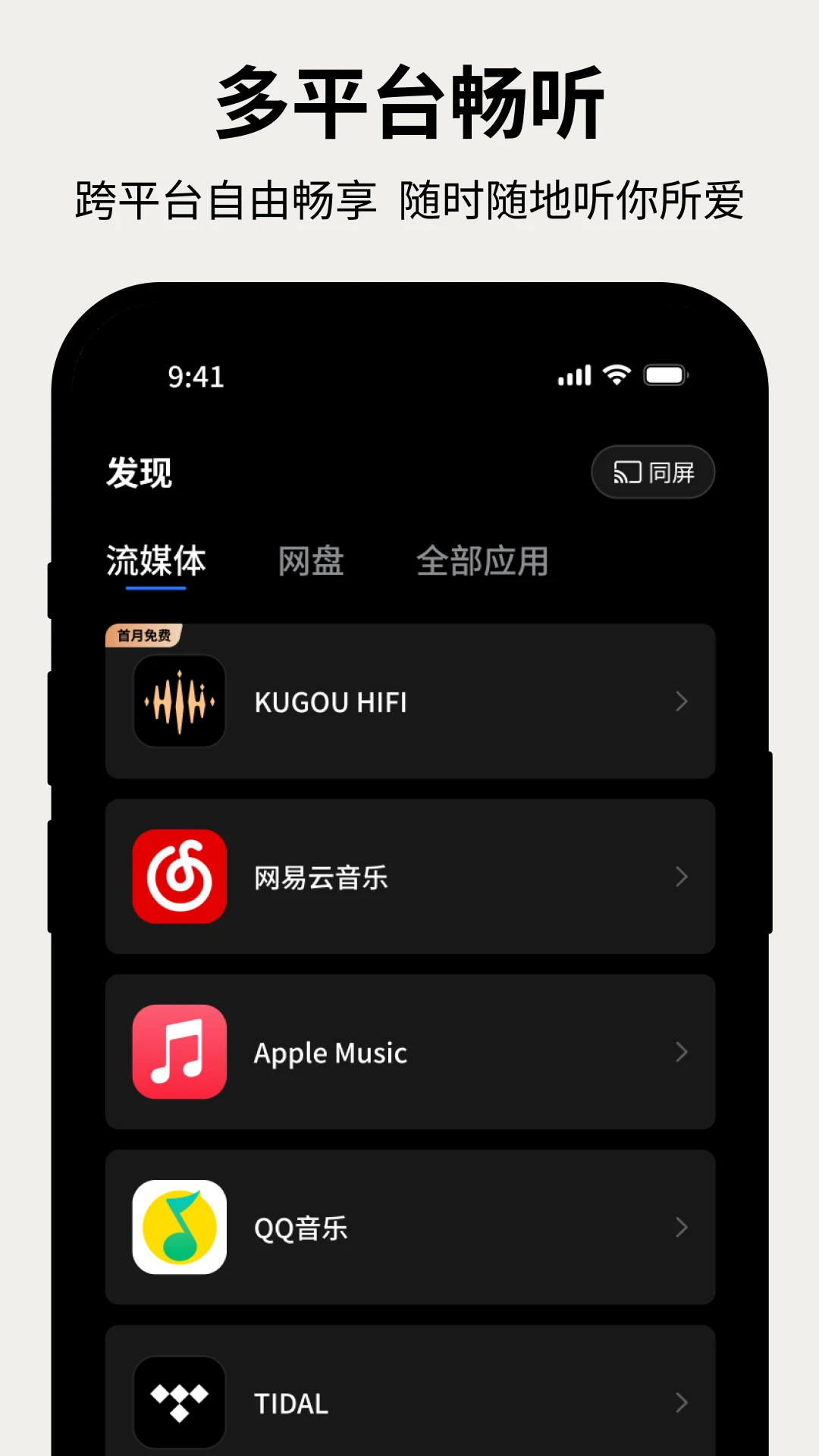 Kaiboer Home1.2.6 �����豸����