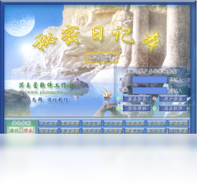 秘密日记本 安卓版 伪装模式 界面