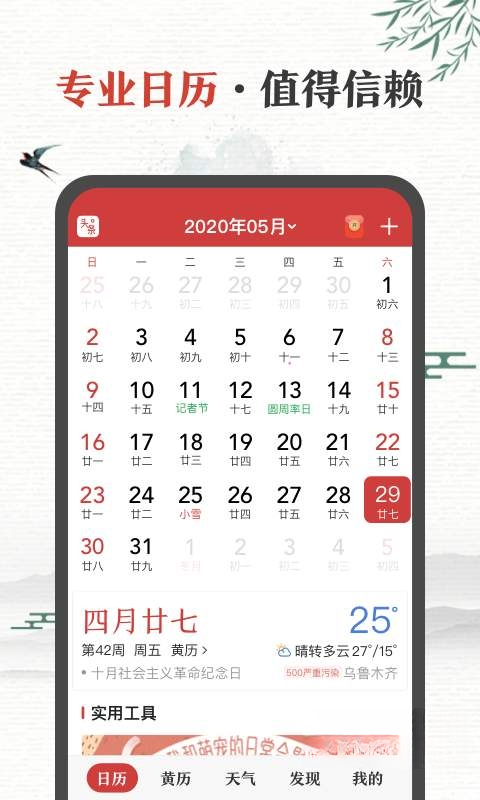 �л��������л������� PC��2026 ���°� ȫ����������