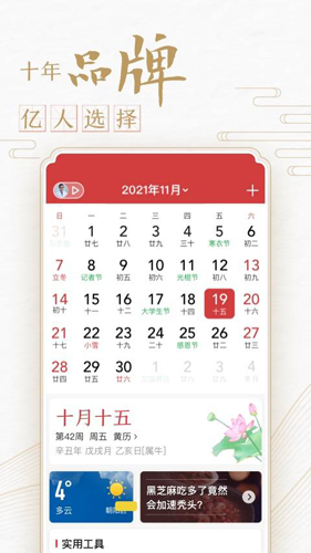 �л��������л������� PC��2026 ���°� ȫ����������