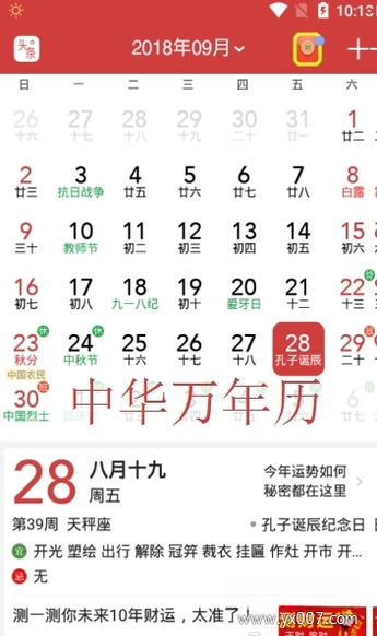 �л��������л������� PC��2026 ���°� ȫ����������