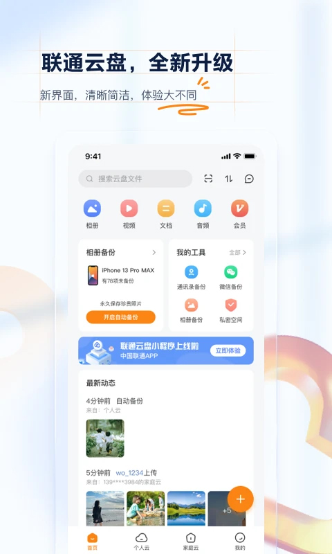 �ּ��������°� ��ȫ�ƴ洢