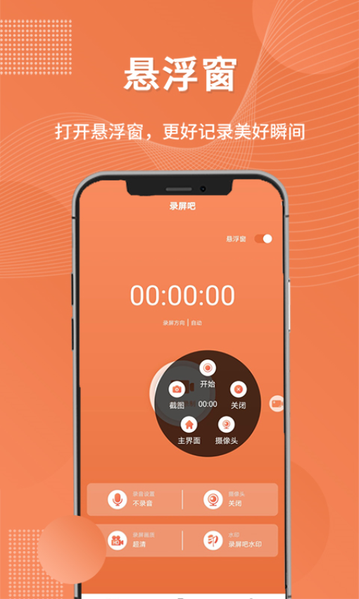 ¼����1.0.0 ��Ļ¼��ר��