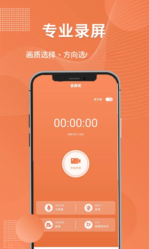 ¼����1.0.0 ��Ļ¼��ר��