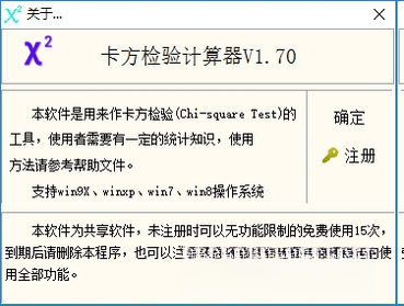 �������������1.0.0 ͳ�Ƽ��㹤��