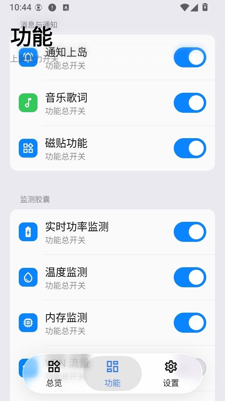 ʵ��֪ͨ�ֻ���v3.1.99 ��׿��
