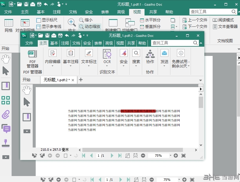 �ĵ�ͨPDF�༭�� ��׿�� �����ͼ