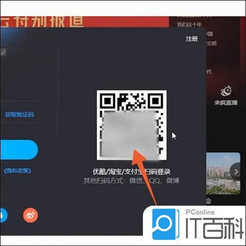 ��ά��������ʶ�� ����ɨ�뷽�� ͼƬ