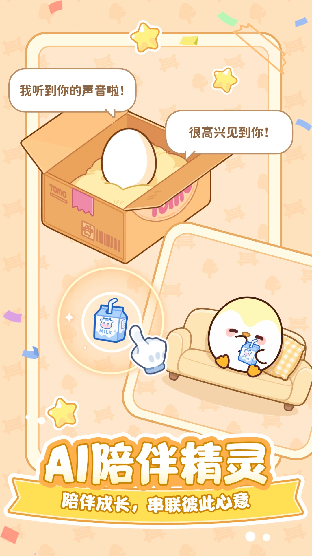 Tomo1.1.6 Ȥζ��������