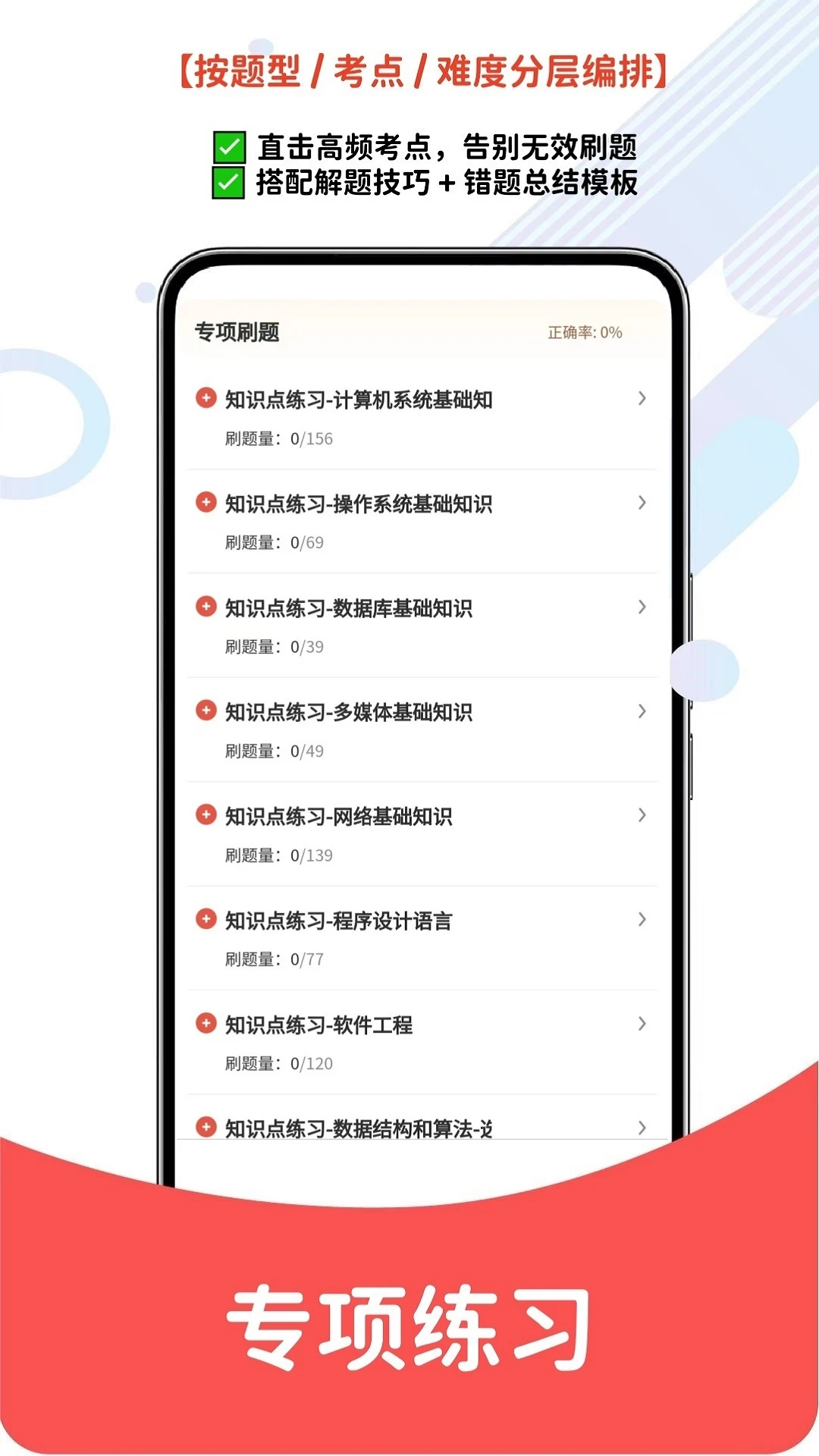 ���������6.08.30 ����ˢ������