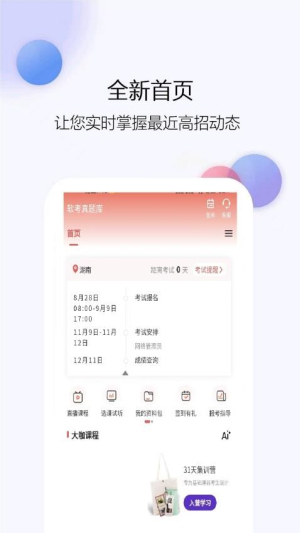 ���������6.08.30 ����ˢ������