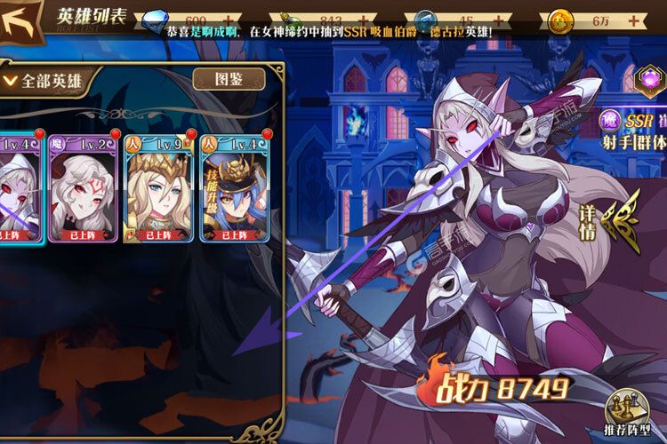 暗影战姬 安卓版 角色立绘