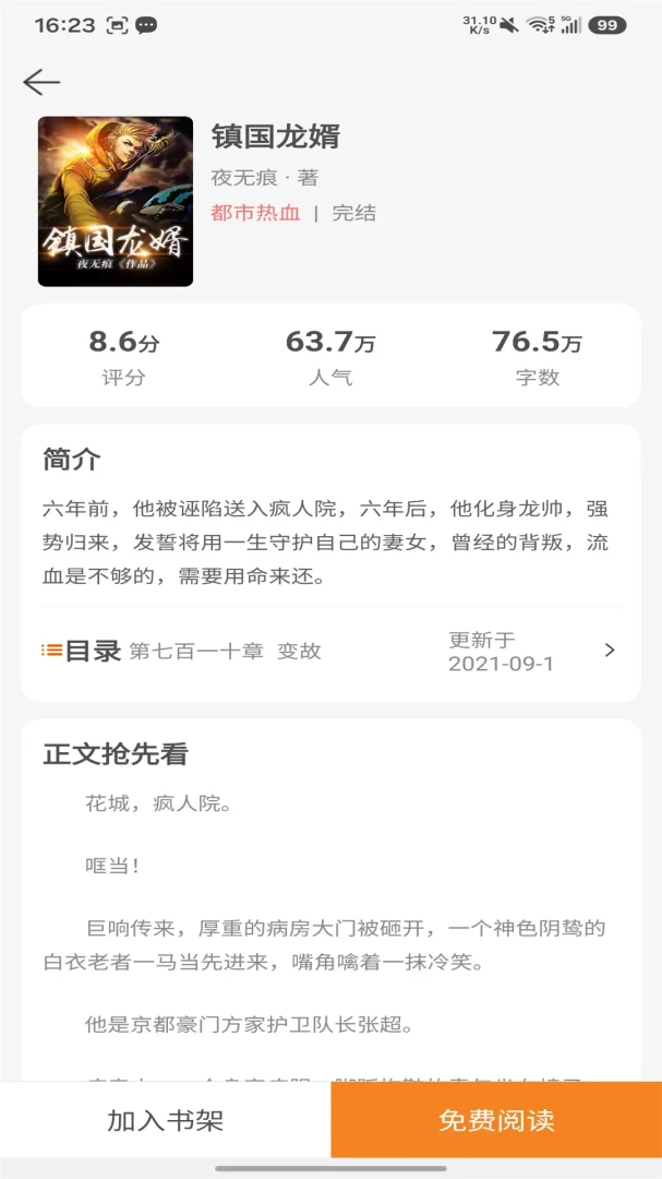 ֽ����¥5.1.5.5 ����ʽ�����Ķ�