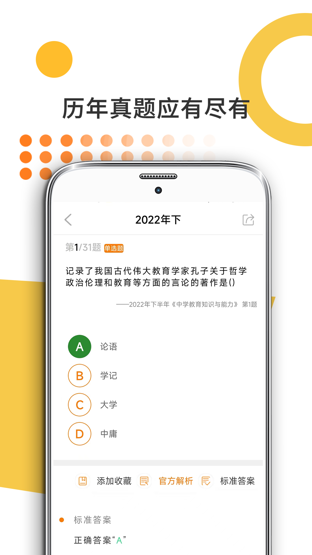 �׿��Կ���ʦ10.542.0831 ��ʦ��������