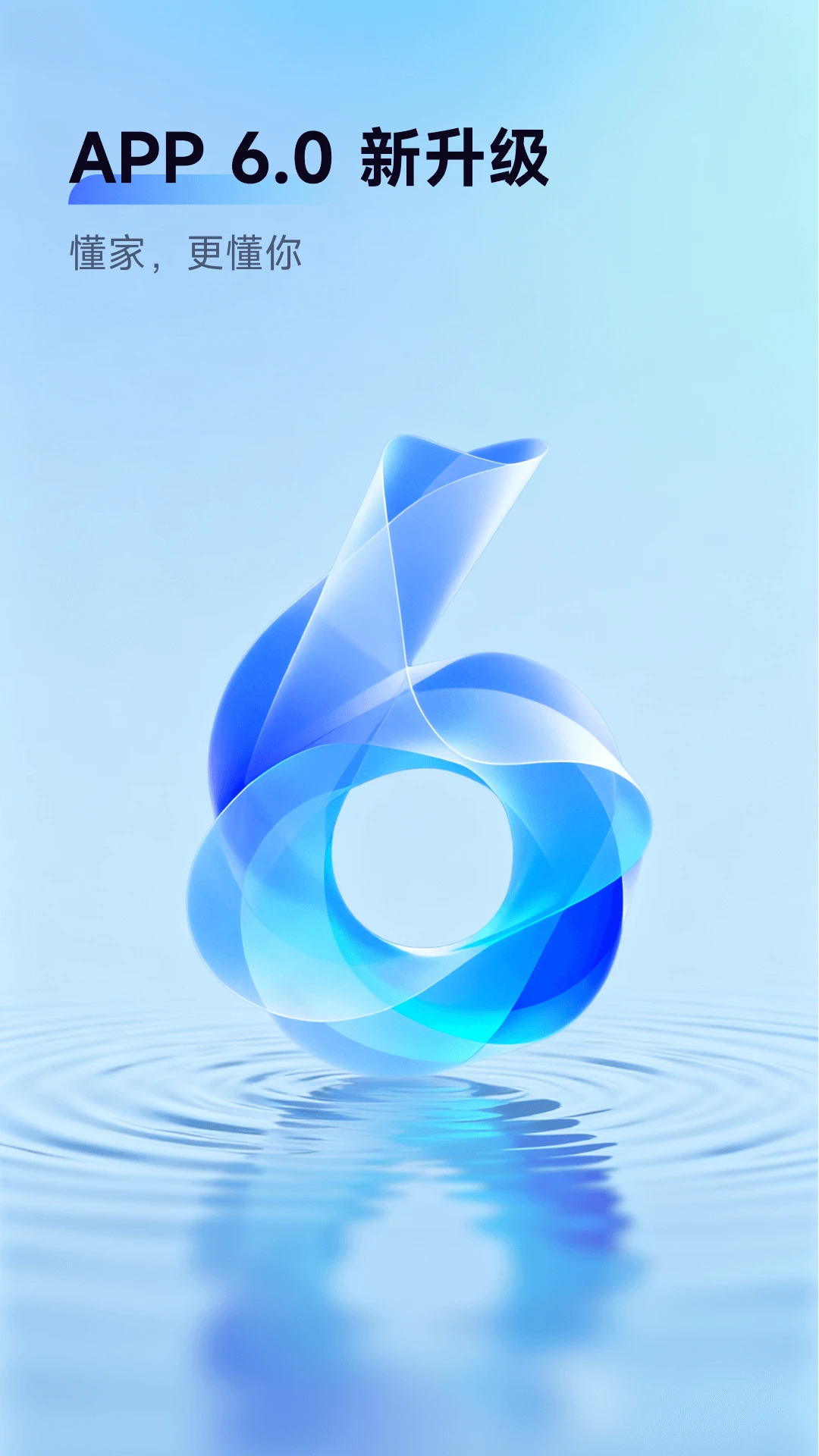 Aqara Home6.4.0 ���ܼҾӿ���