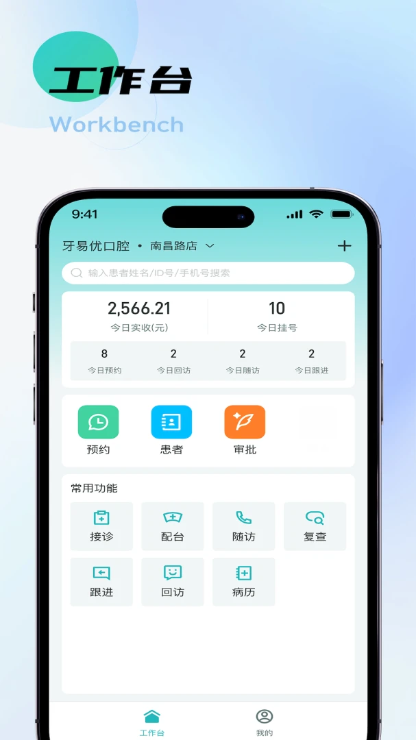 ������2.1.9 ����ԤԼ��������