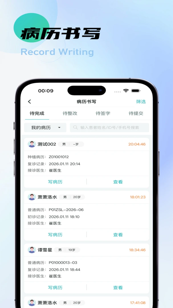 ������2.1.9 ����ԤԼ��������
