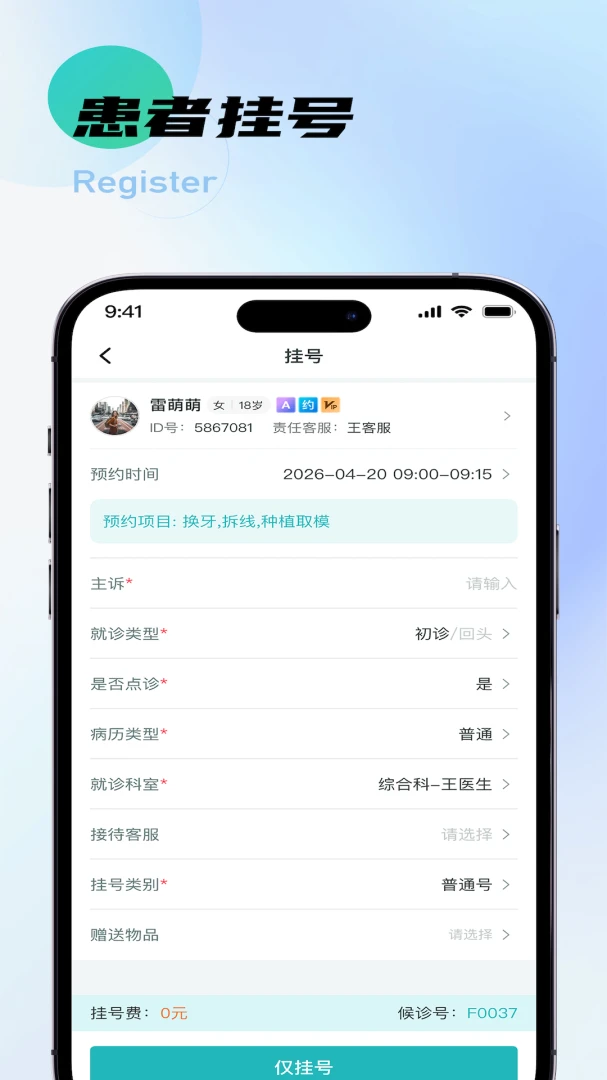������2.1.9 ����ԤԼ��������