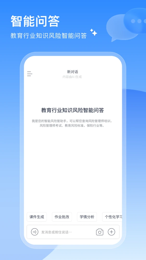 ���簲ѧ1.0 ѧϰ����