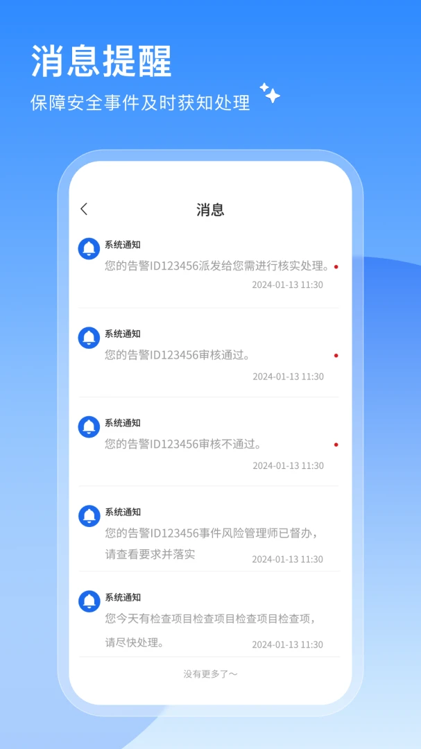 ���簲ѧ1.0 ѧϰ����