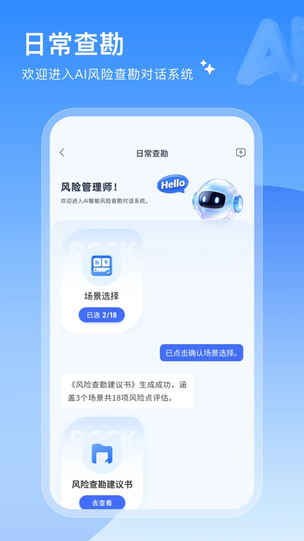 ���簲ѧ1.0 ѧϰ����