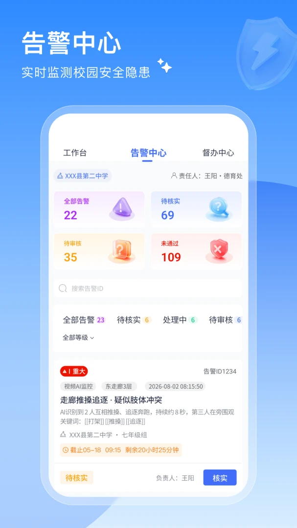 ���簲ѧ1.0 ѧϰ����