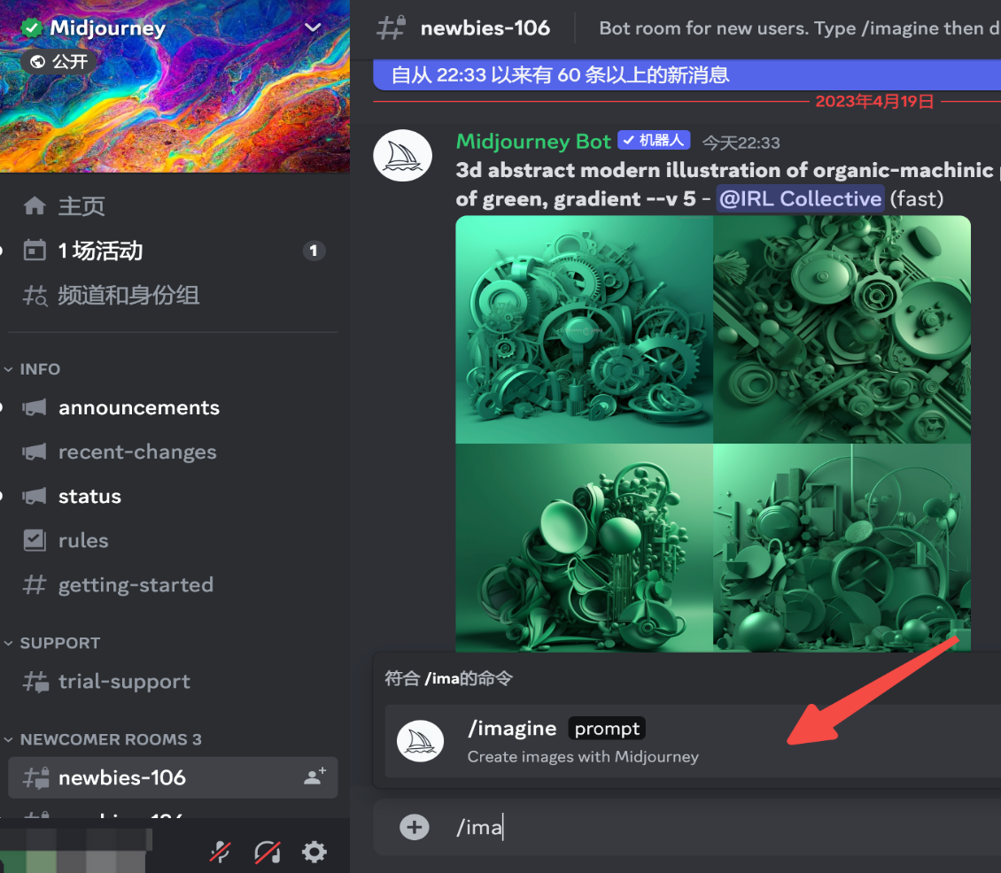 MJ�滭Midjourney �˺�ע�� Discord ���� �̳�