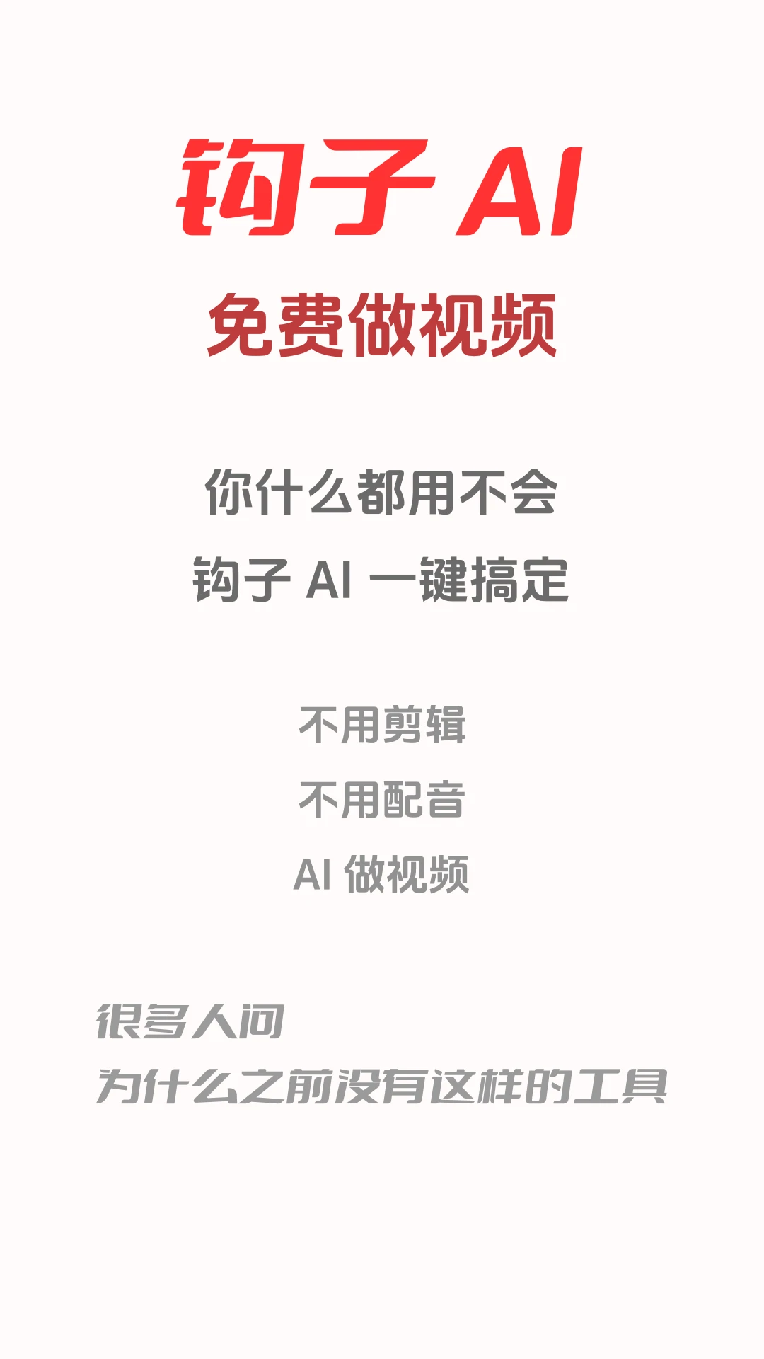 ����AI1.2.68.1053 AI��������
