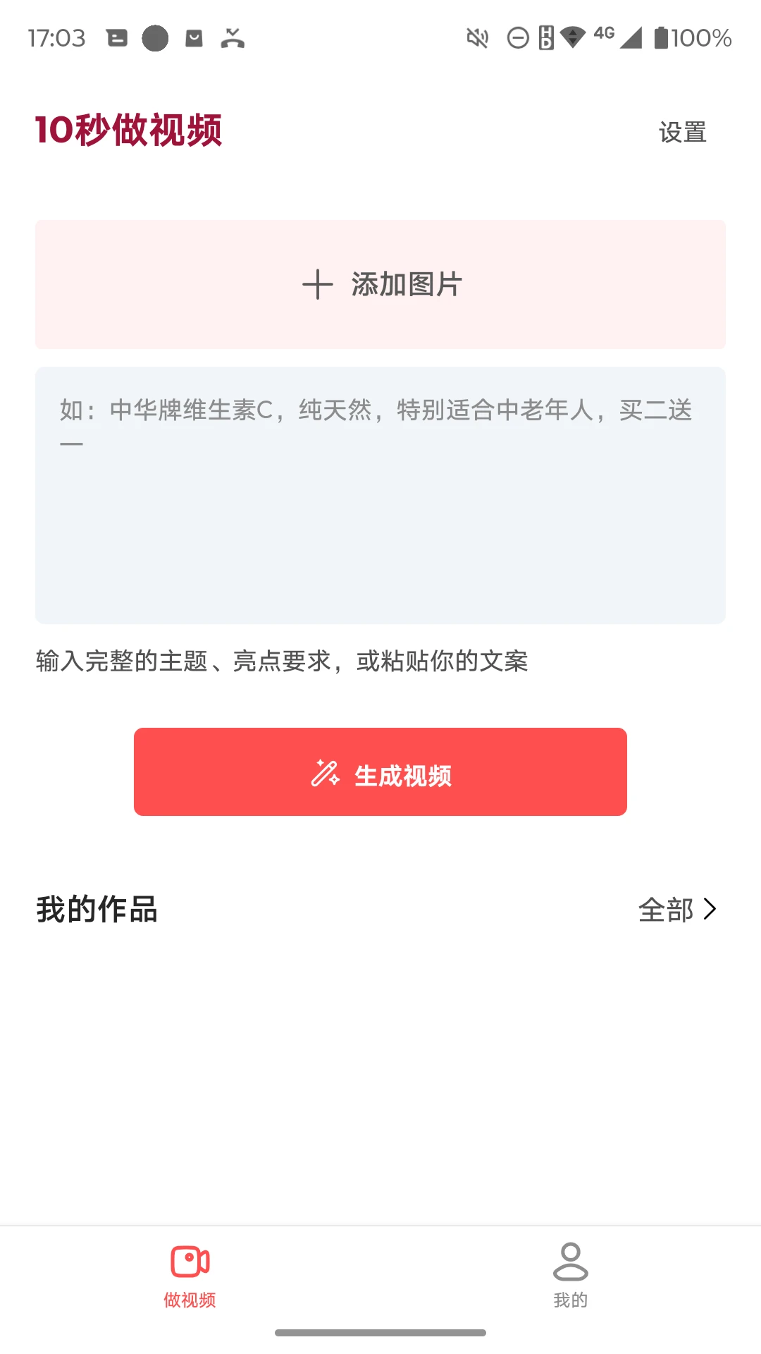 ����AI1.2.68.1053 AI��������