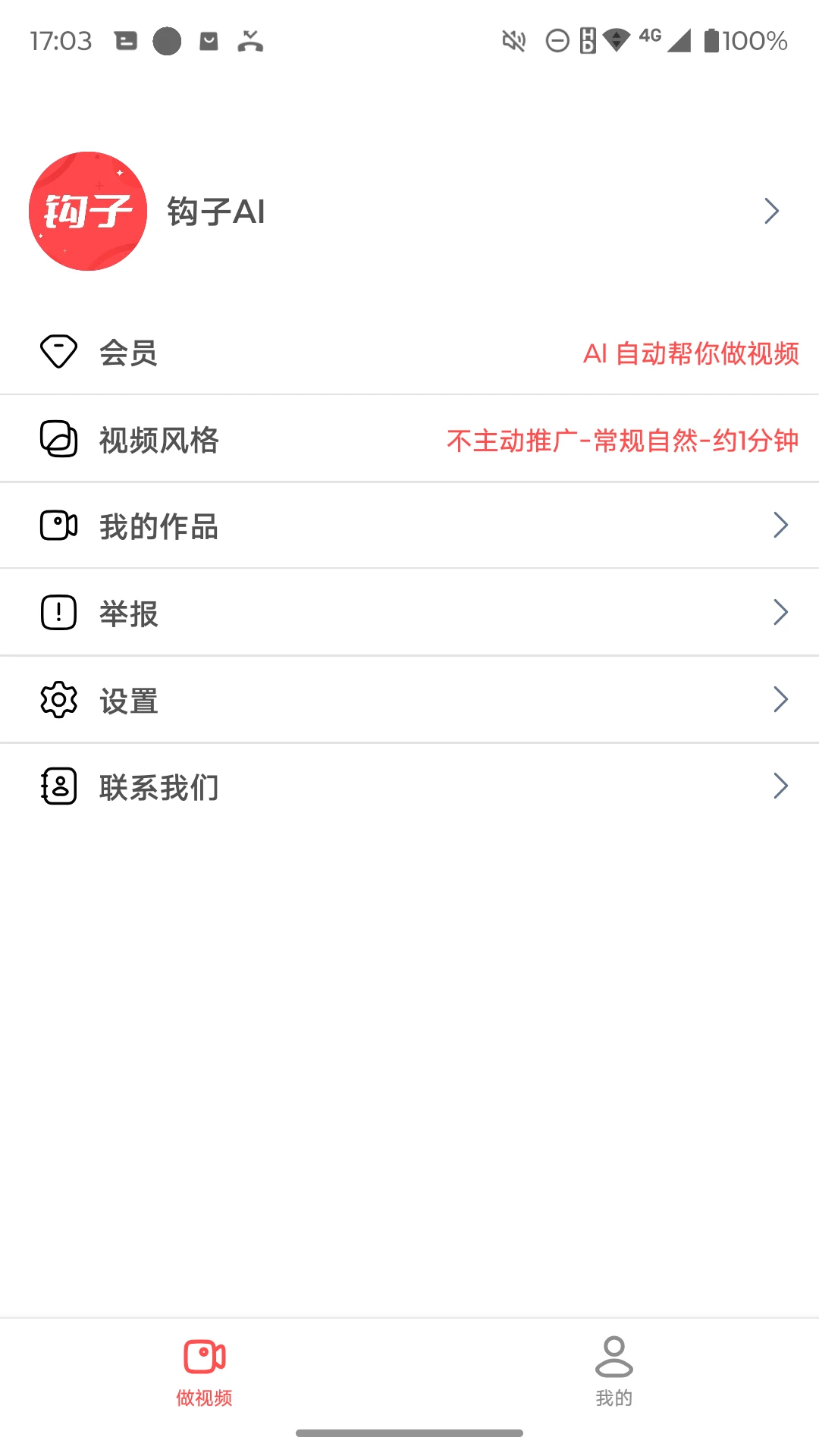 ����AI1.2.68.1053 AI��������