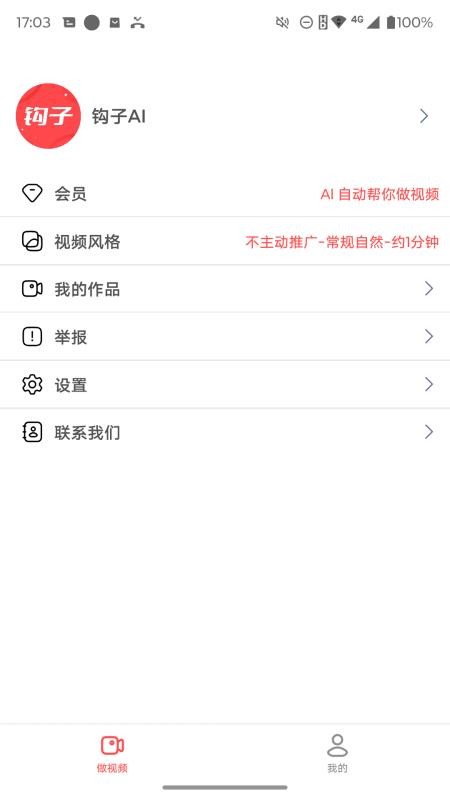 ����AI1.2.68.1053 AI��������