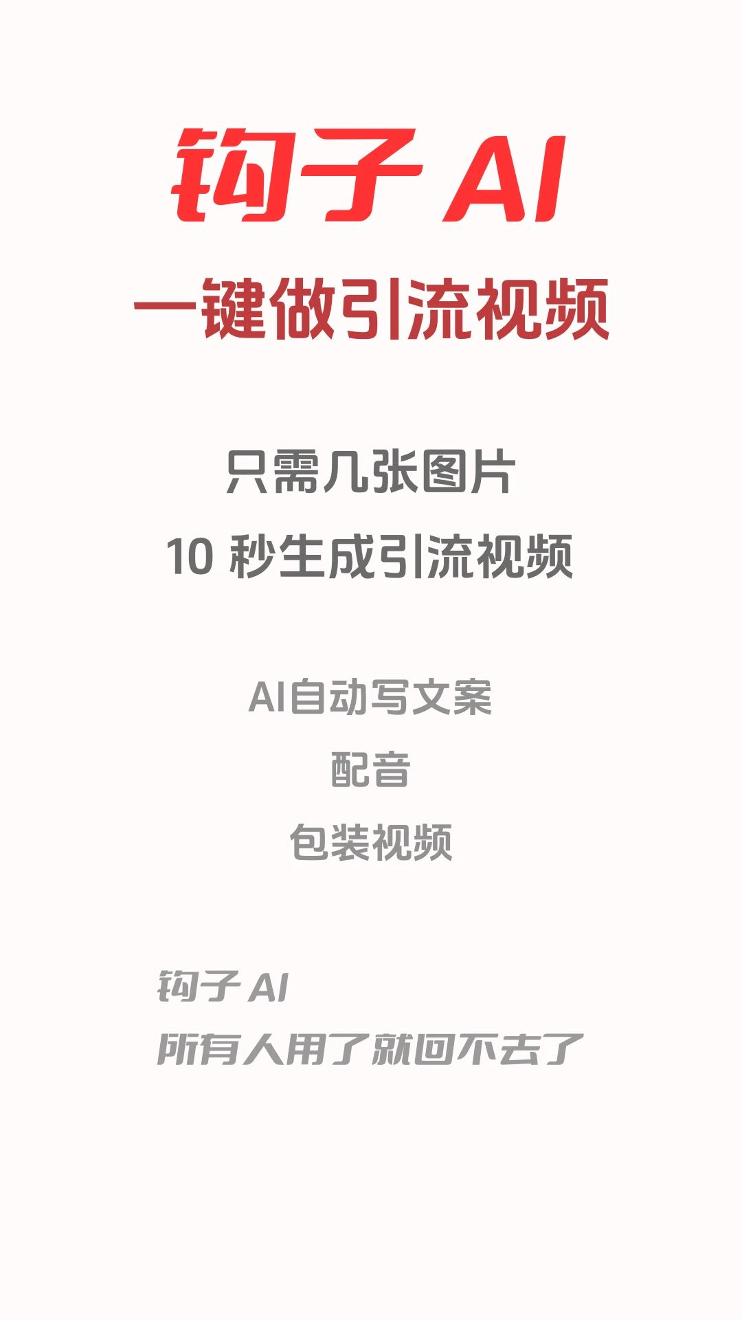 ����AI1.2.68.1053 AI��������