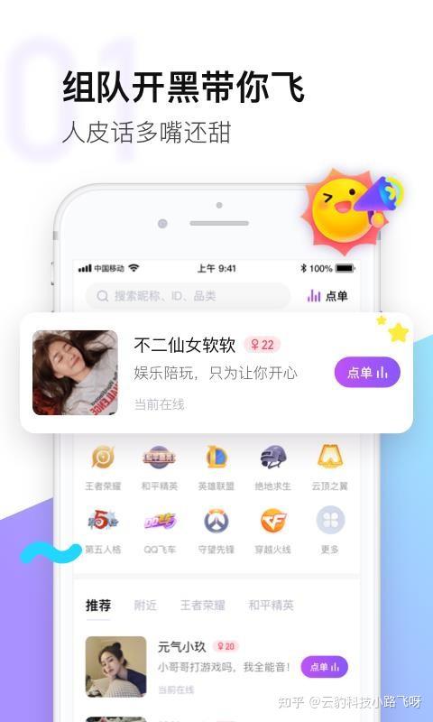 ��Ϸ���潴�������ʵ���ͼ