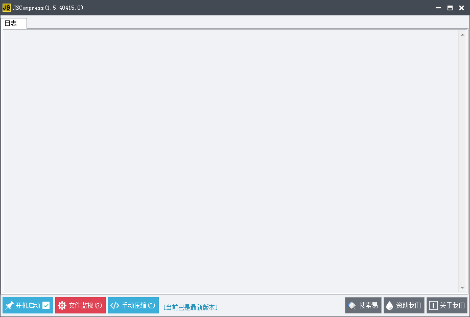 JSCompress1.0.0 ����ѹ������