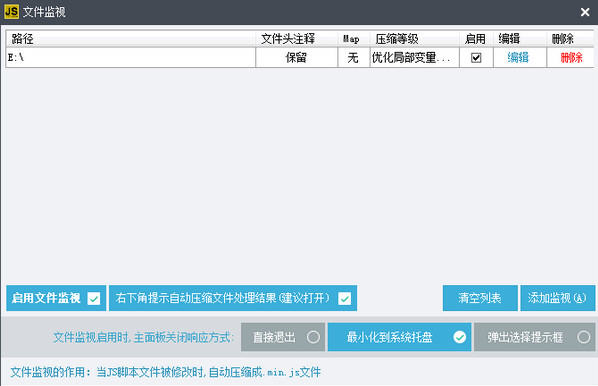 JSCompress1.0.0 ����ѹ������
