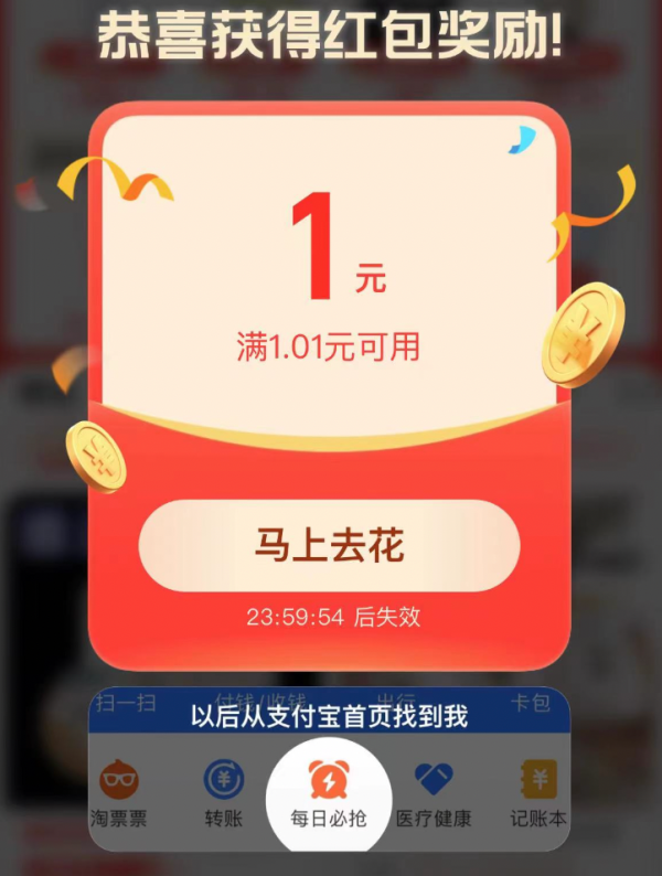 ����������ʡǮ �������� ֧���� �Ż�ȯ