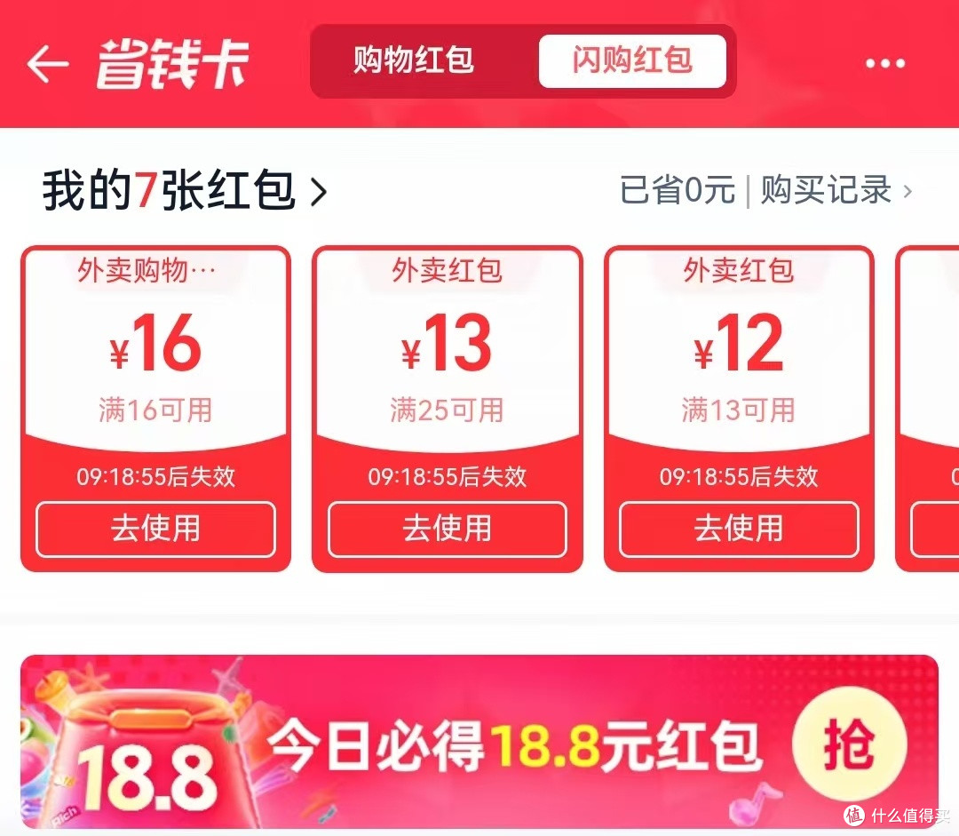 ����������ʡǮ ������Ա ������� ����