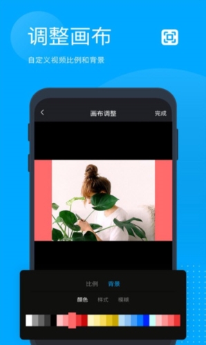 无痕去水印 安卓版 操作界面