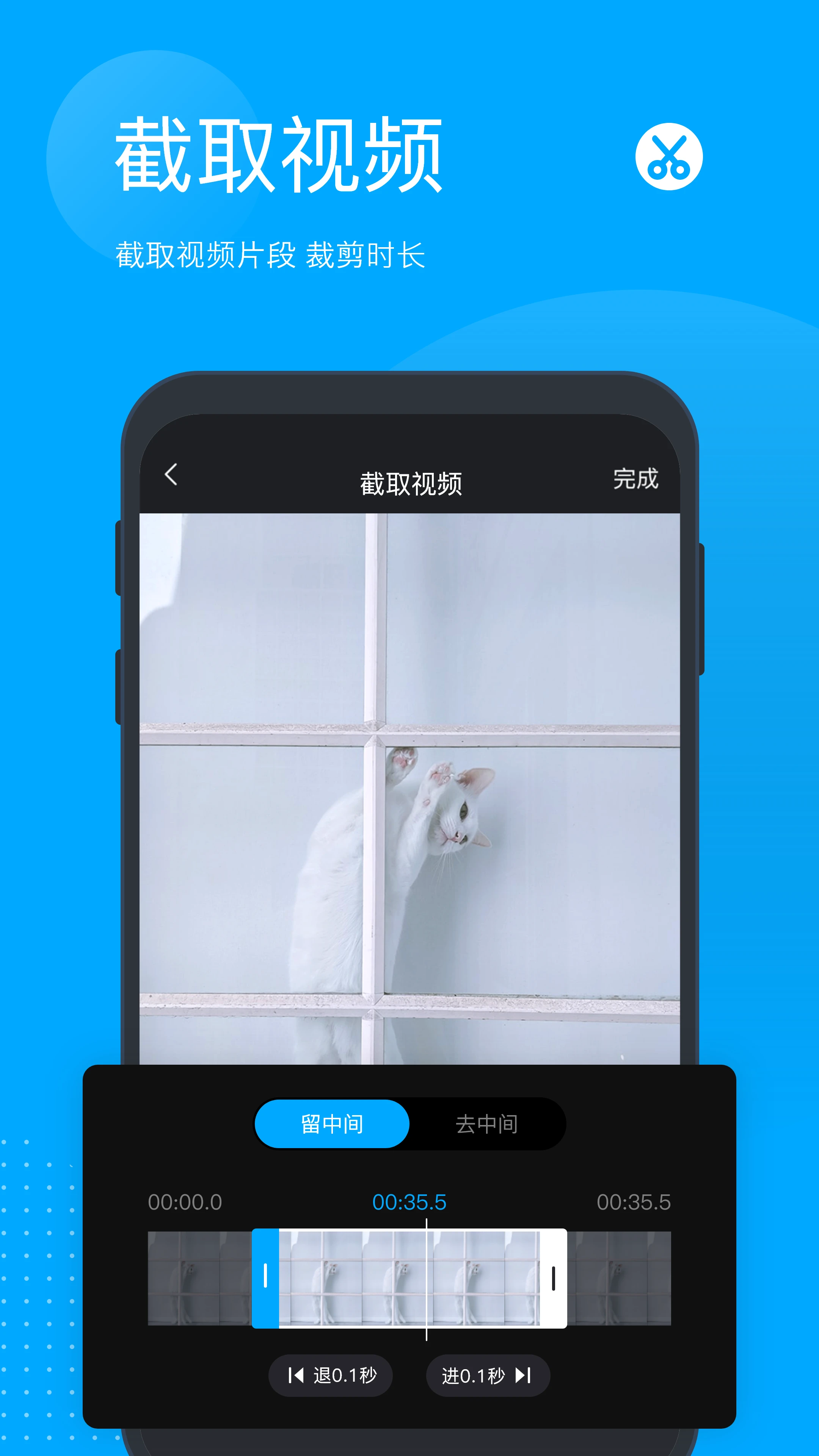 �޺�ȥˮӡ3.2.0 ����ȥˮӡ����