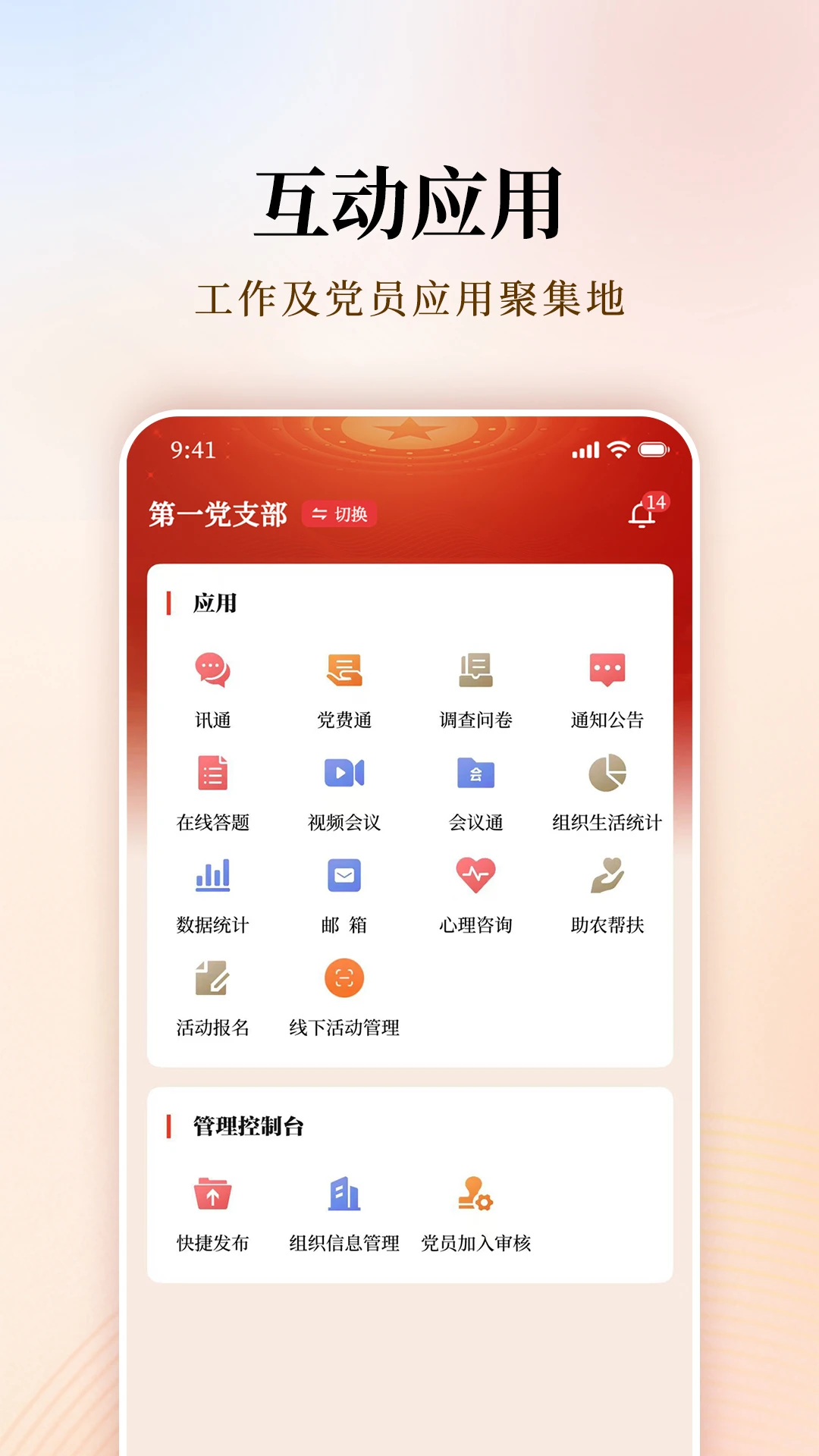 ֧������5.1.0 �����칫