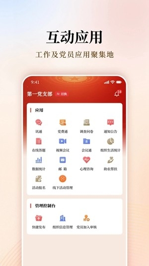 ֧������5.1.0 �����칫