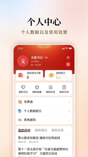 ֧������5.1.0 �����칫