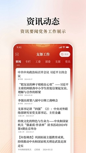 ֧������5.1.0 �����칫