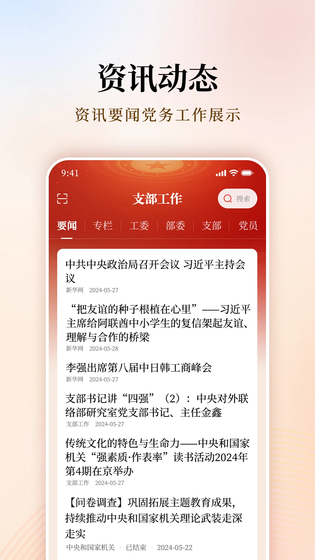 ֧������5.1.0 �����칫