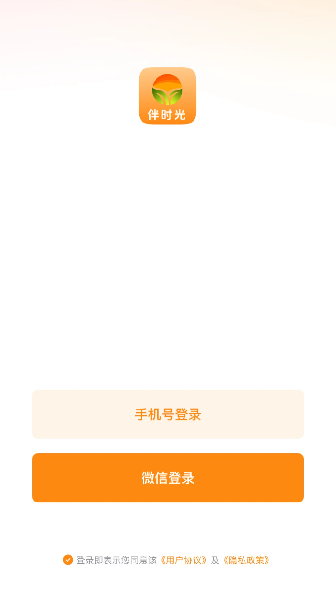 ��ʱ��26.08.28 ʱ���¼Ӧ��