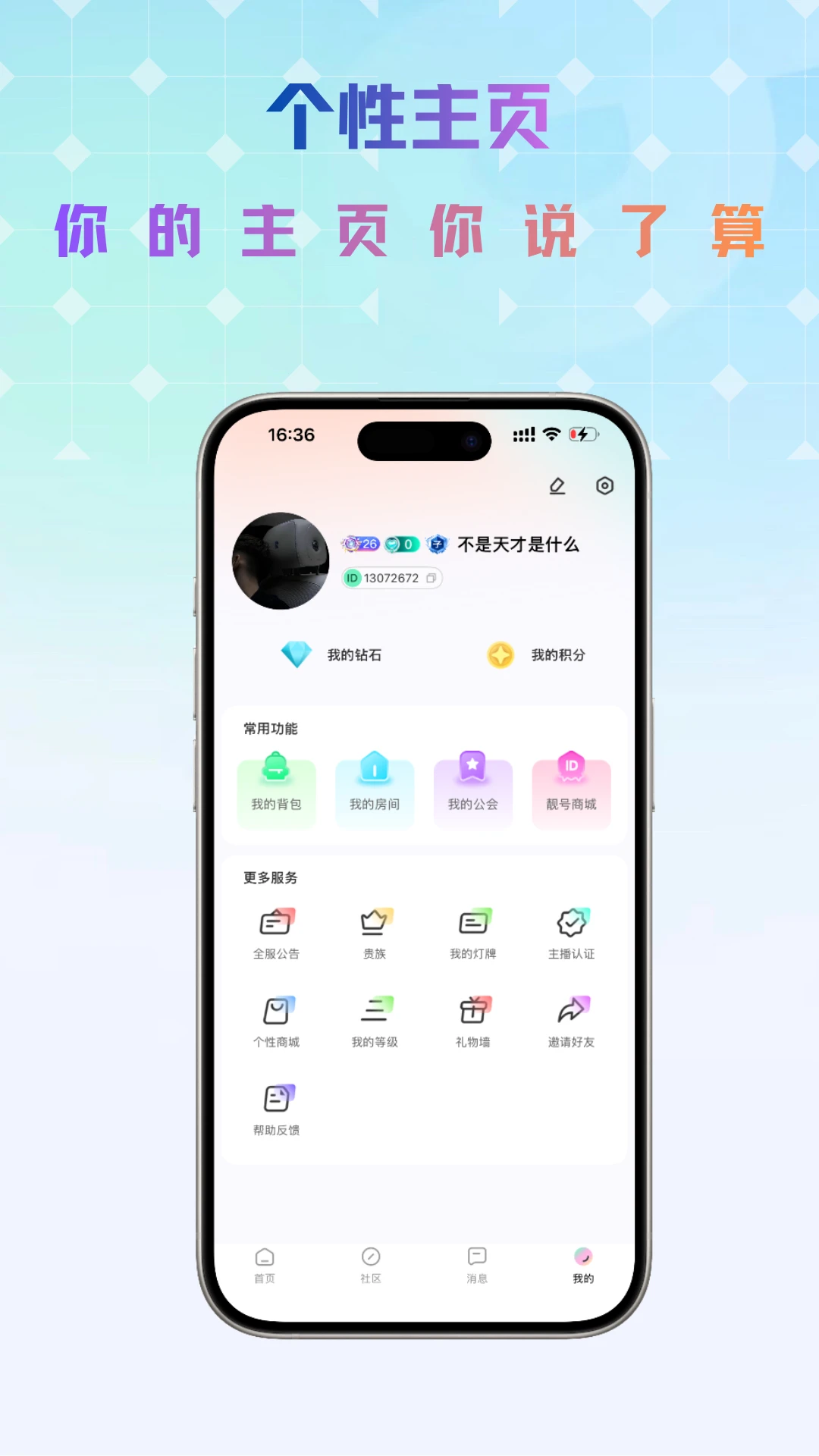 Link����1.1.0 ��������ͨѶ