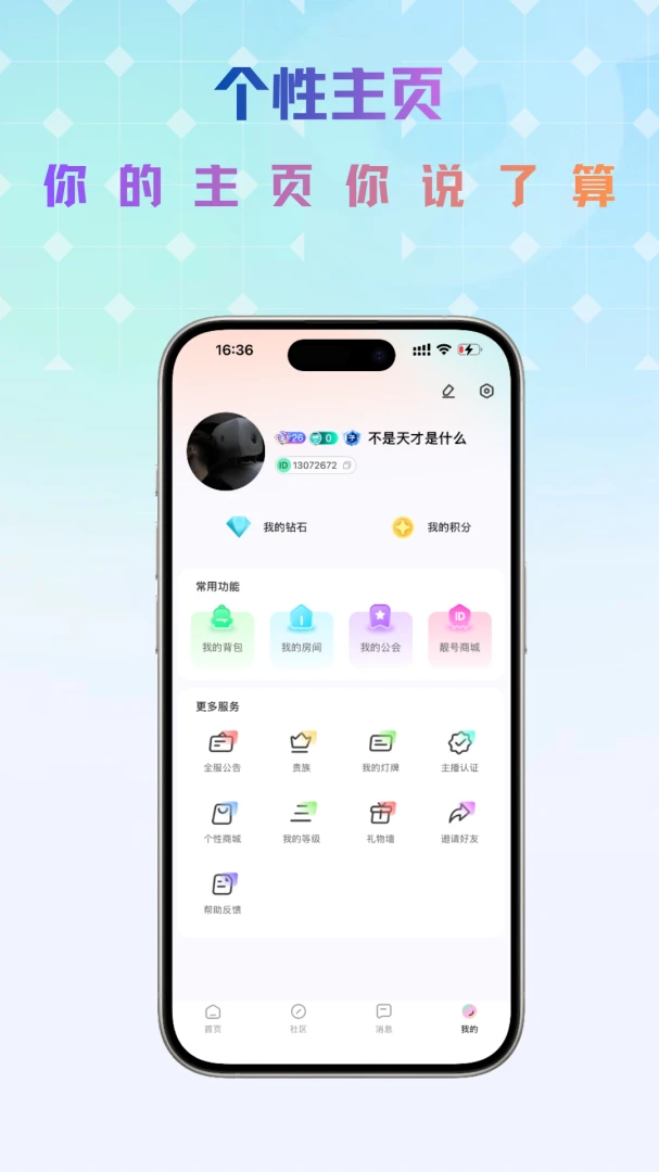 Link����1.1.0 ��������ͨѶ