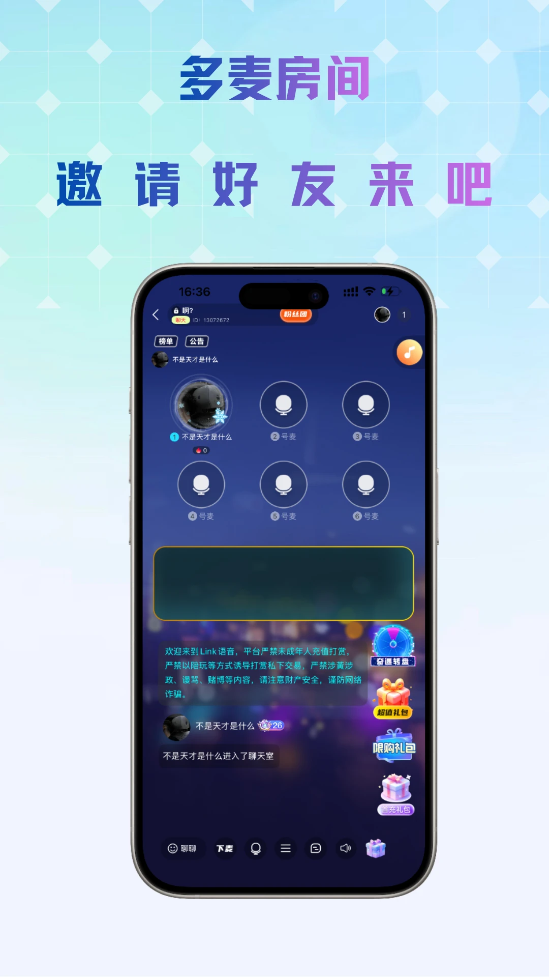 Link����1.1.0 ��������ͨѶ