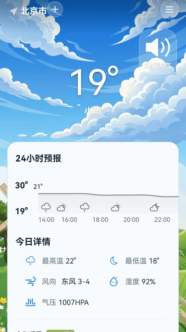 ����׼ʱ�걨1.0.0 ��׼����Ԥ��