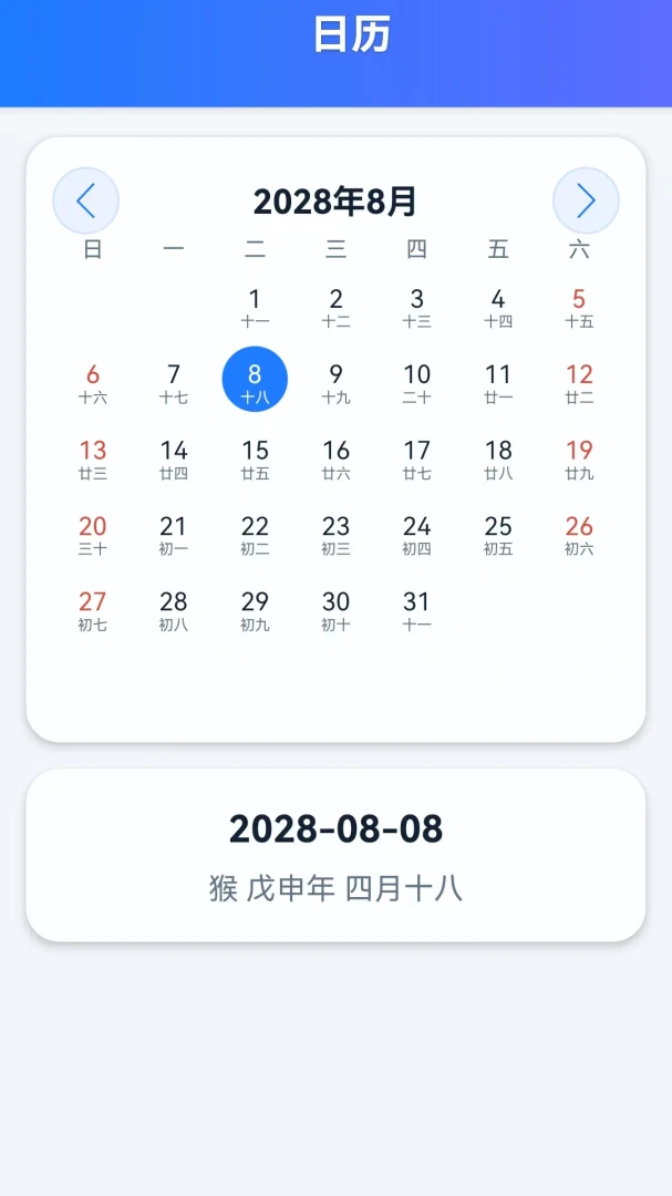 ����׼ʱ�걨1.0.0 ��׼����Ԥ��